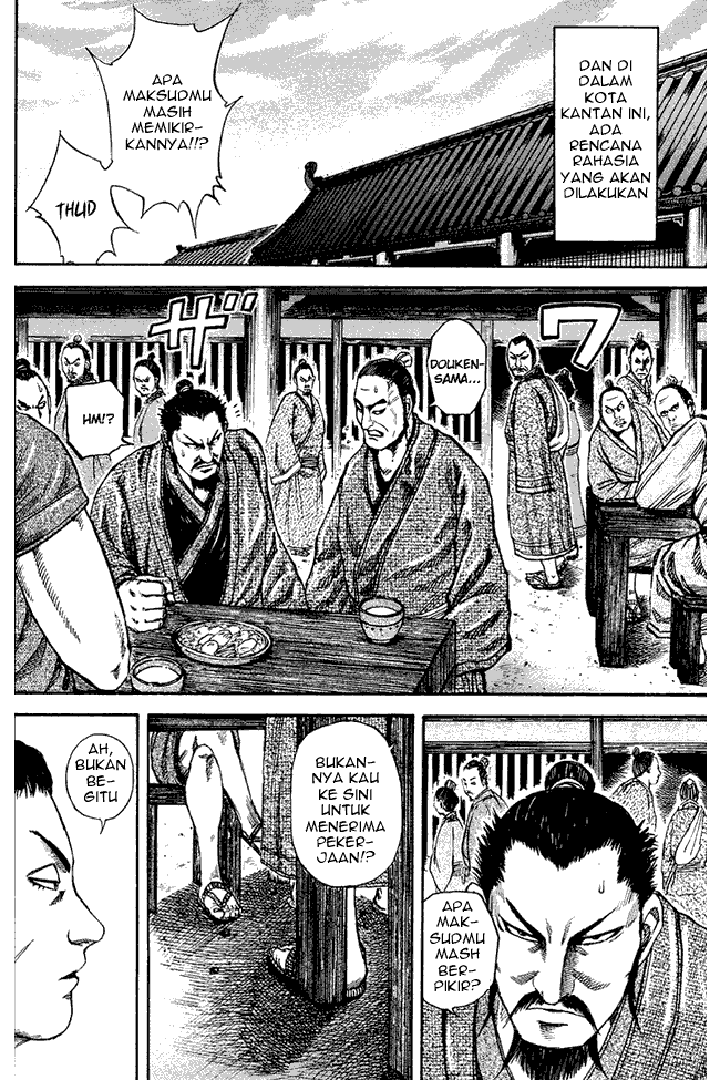 kingdom - Chapter: 75