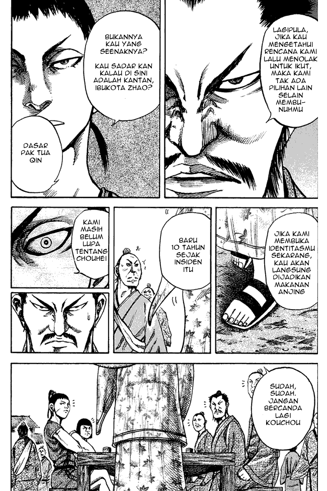 kingdom - Chapter: 75