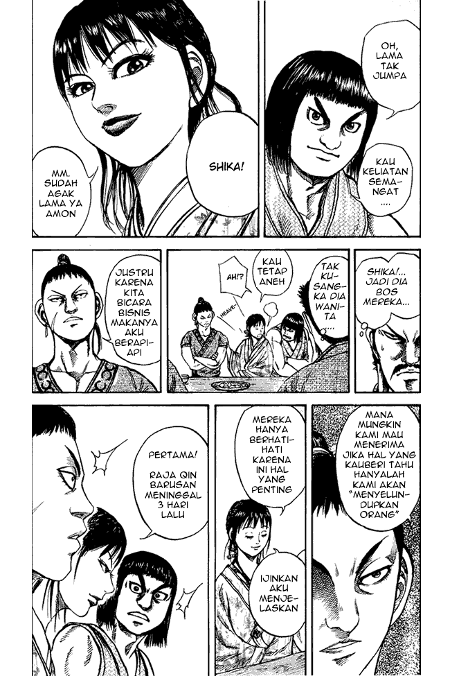 kingdom - Chapter: 75