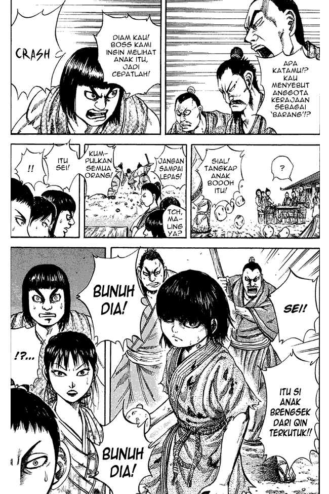 kingdom - Chapter: 75