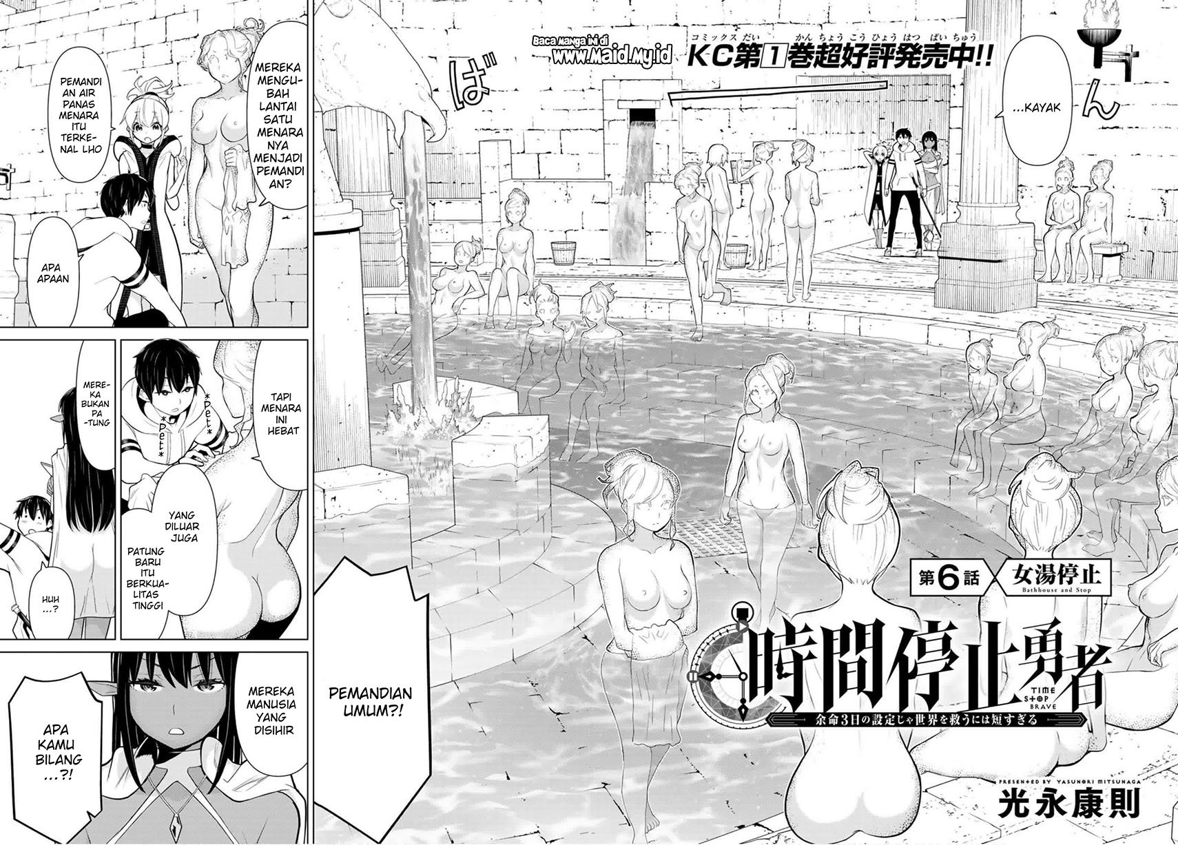 jikan-teishi-yuusha - Chapter: 6