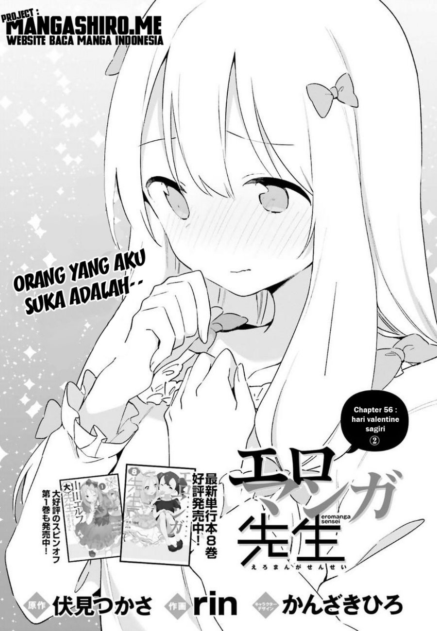 eromanga-sensei - Chapter: 56