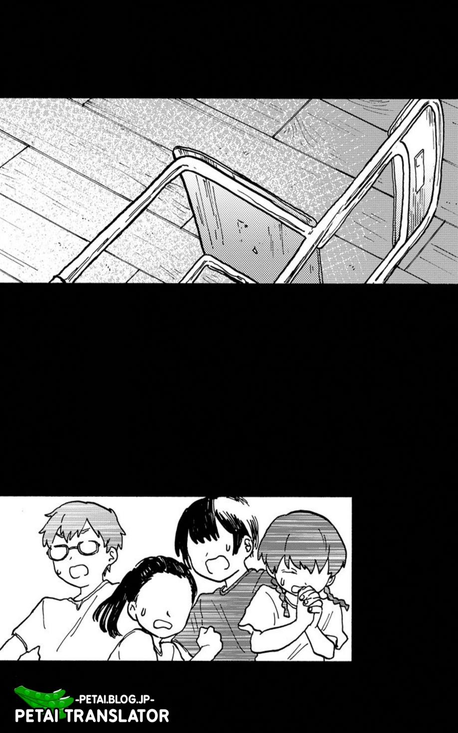 kaijuu-kun - Chapter: 1.1