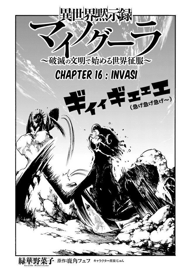 isekai-apocalypse-mynoghra-the-conquest-of-the-world-starts-with-the-civilization-of-ruin - Chapter: 16