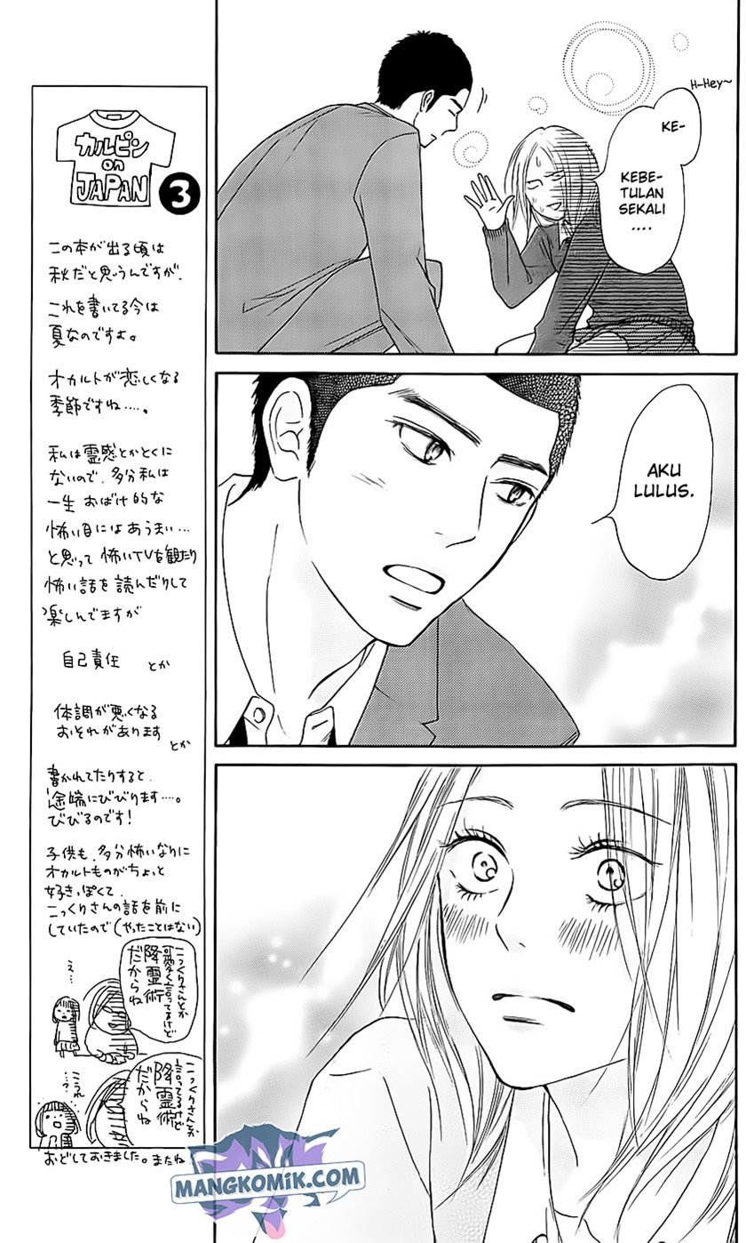 kimi-ni-todoke - Chapter: 111