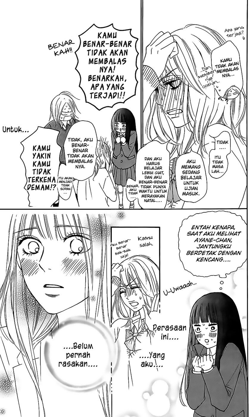 kimi-ni-todoke - Chapter: 111