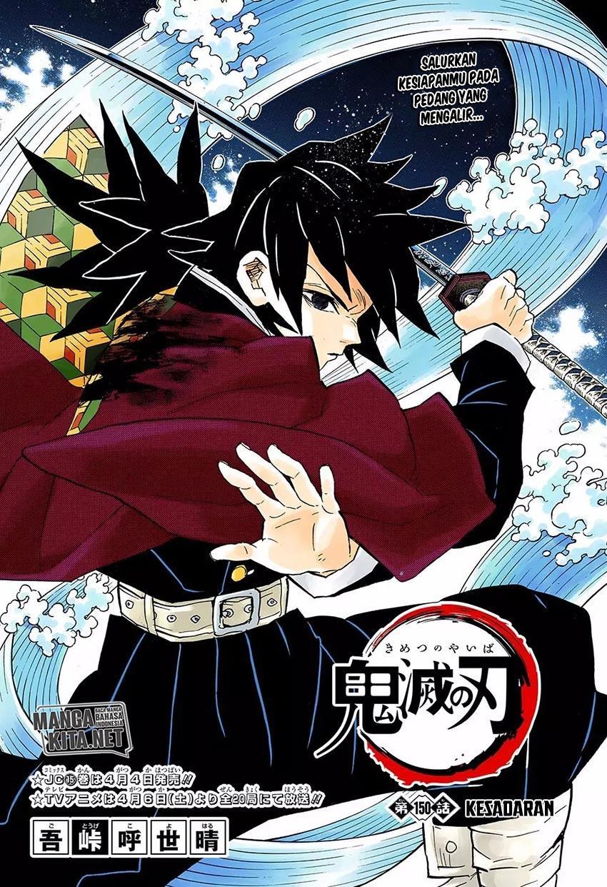 kimetsu-no-yaiba - Chapter: 150