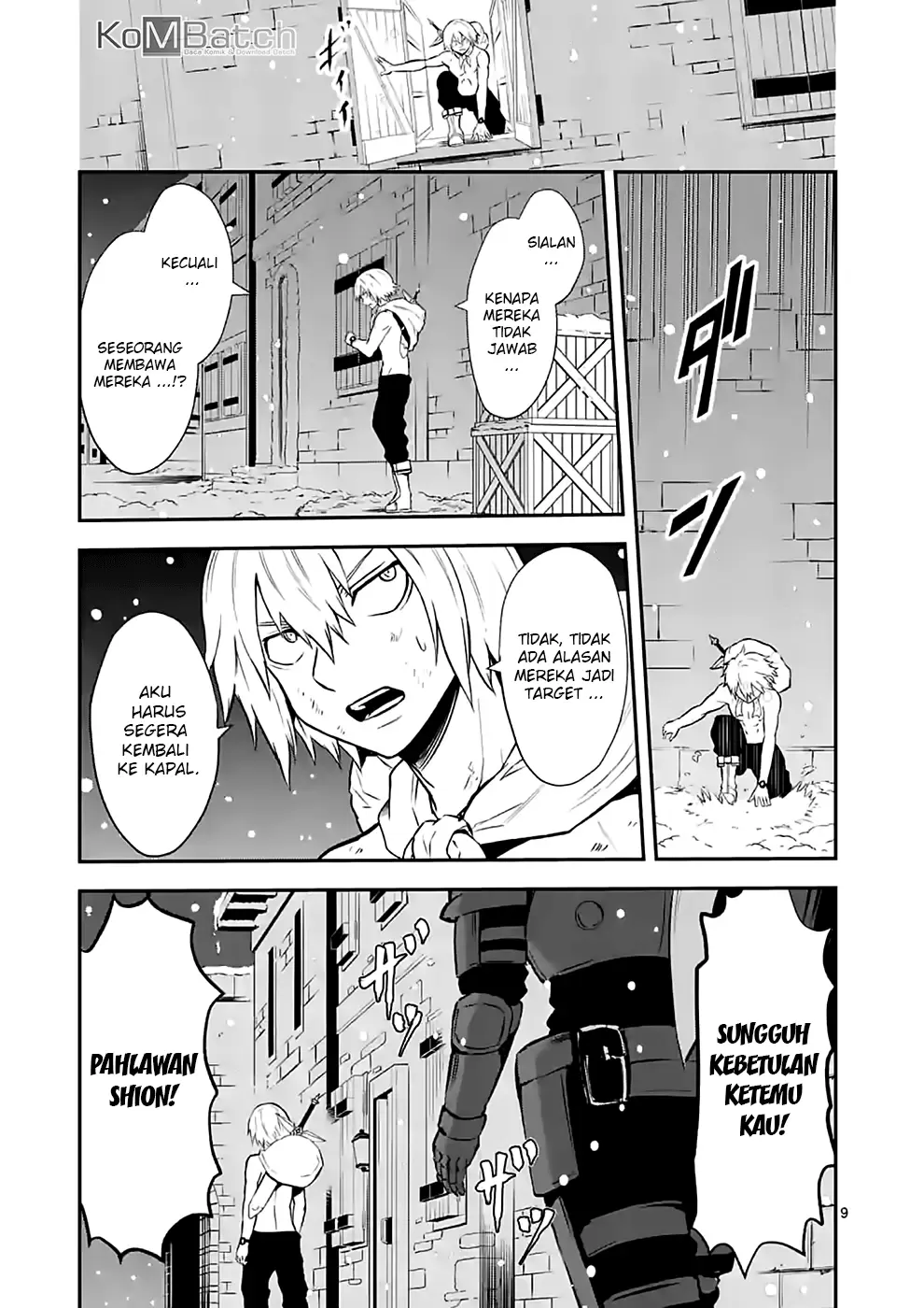 yuusha-ga-shinda - Chapter: 90