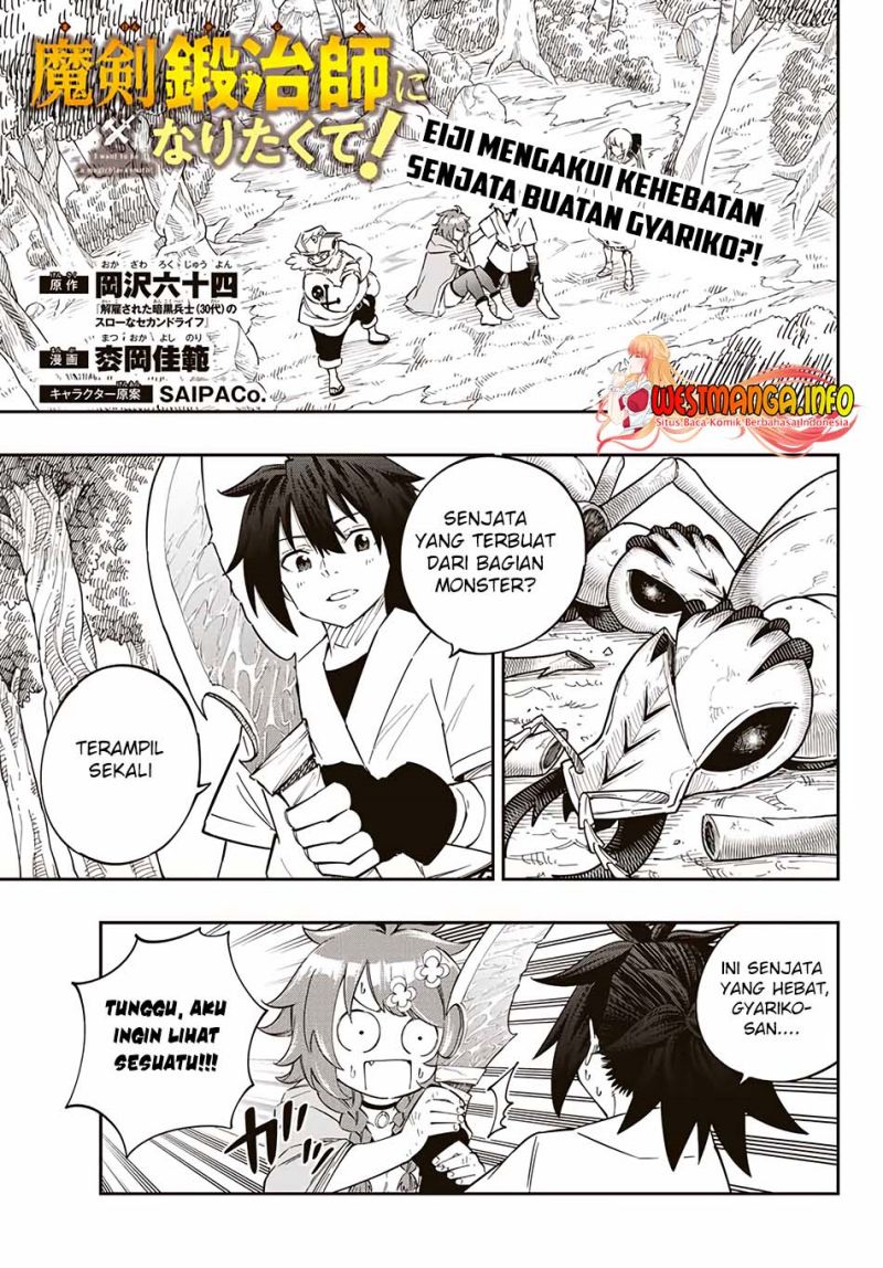 maken-tanya-shi-ni-naritakute - Chapter: 4