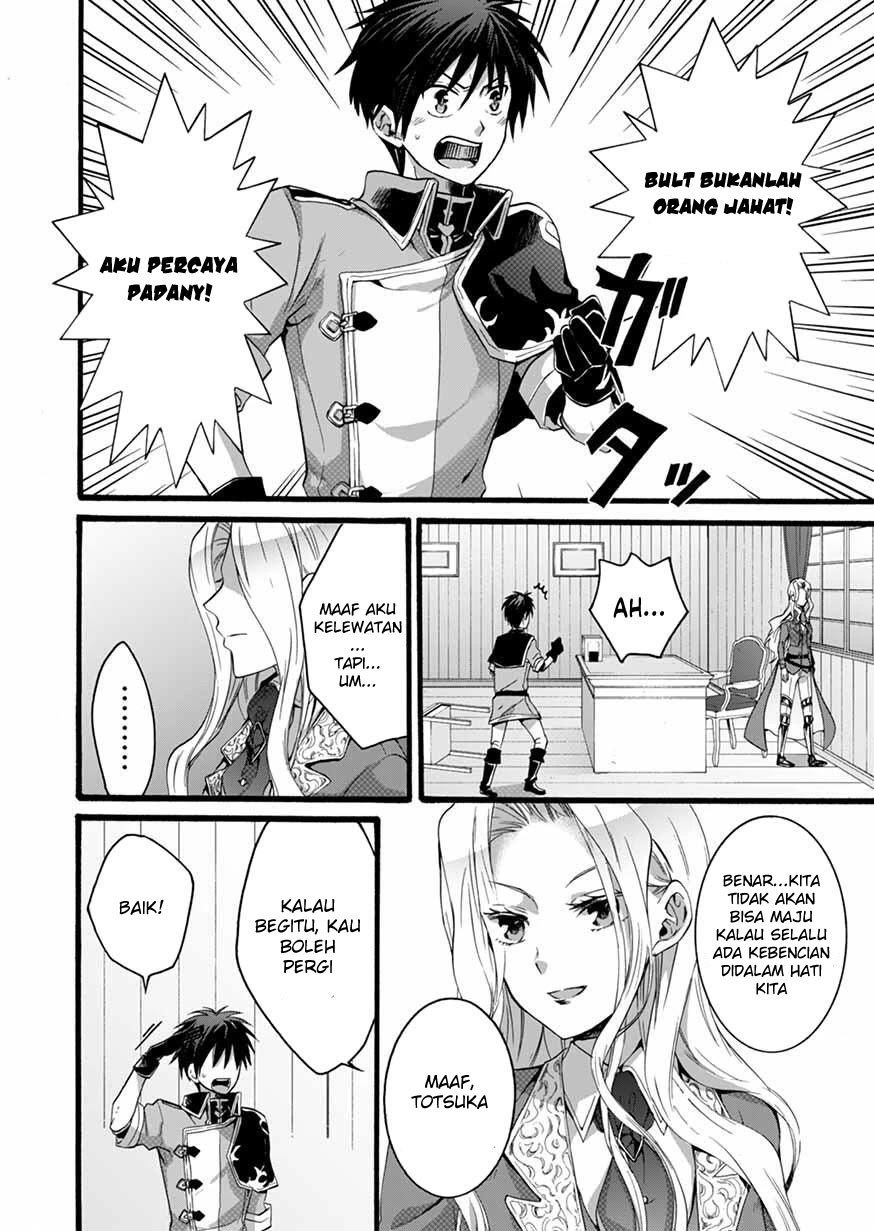 isekai-no-senshi-toshite-kuni-ni-manekareta-kedo-kotowatte-heishi-kara-hajimeru-koto-ni-shita - Chapter: 5