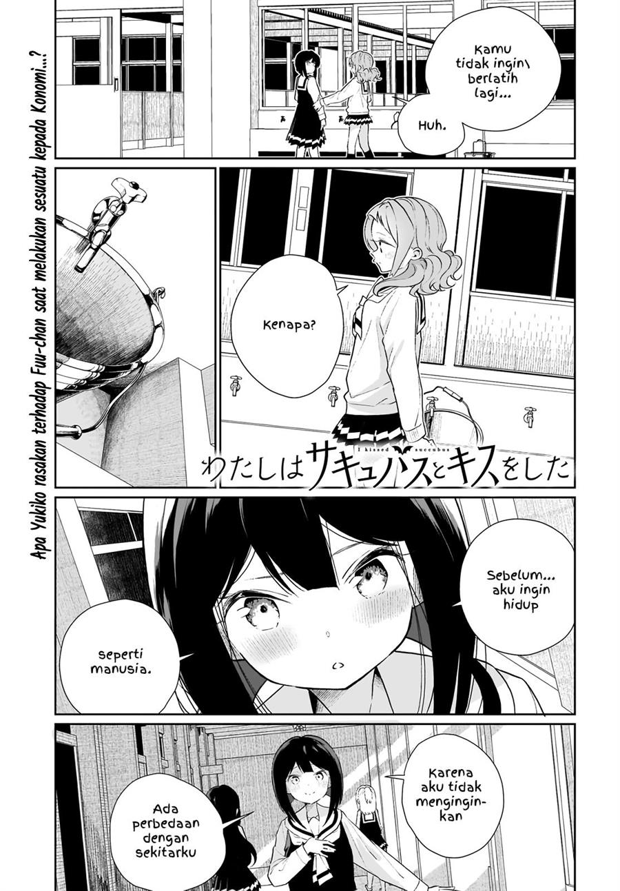 watashi-wa-succubus-to-kiss-o-shita - Chapter: 13