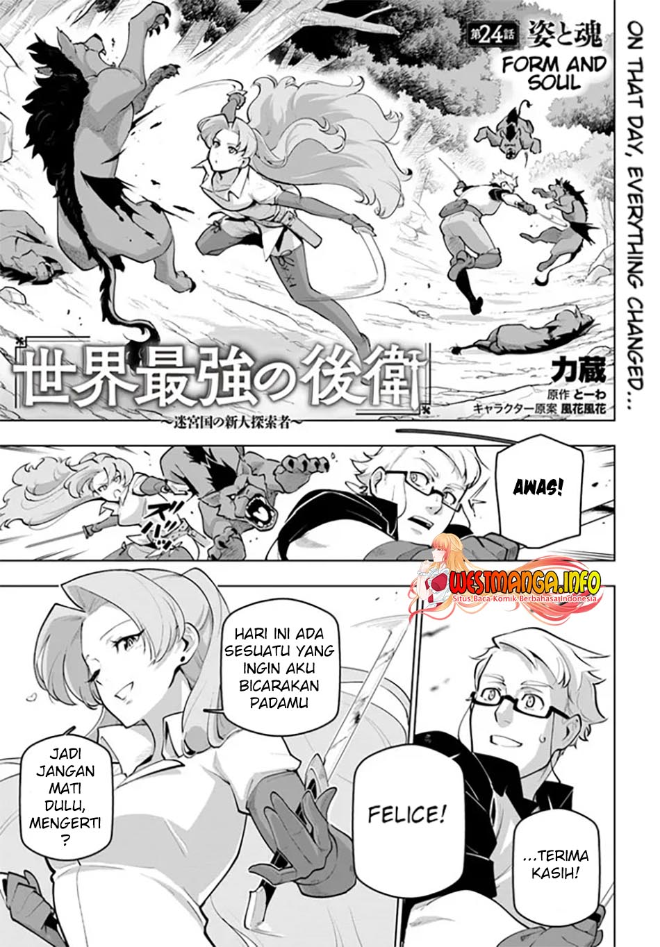 sekai-saikyou-no-kouei-meikyuukoku-no-shinjin-tansakusha - Chapter: 24