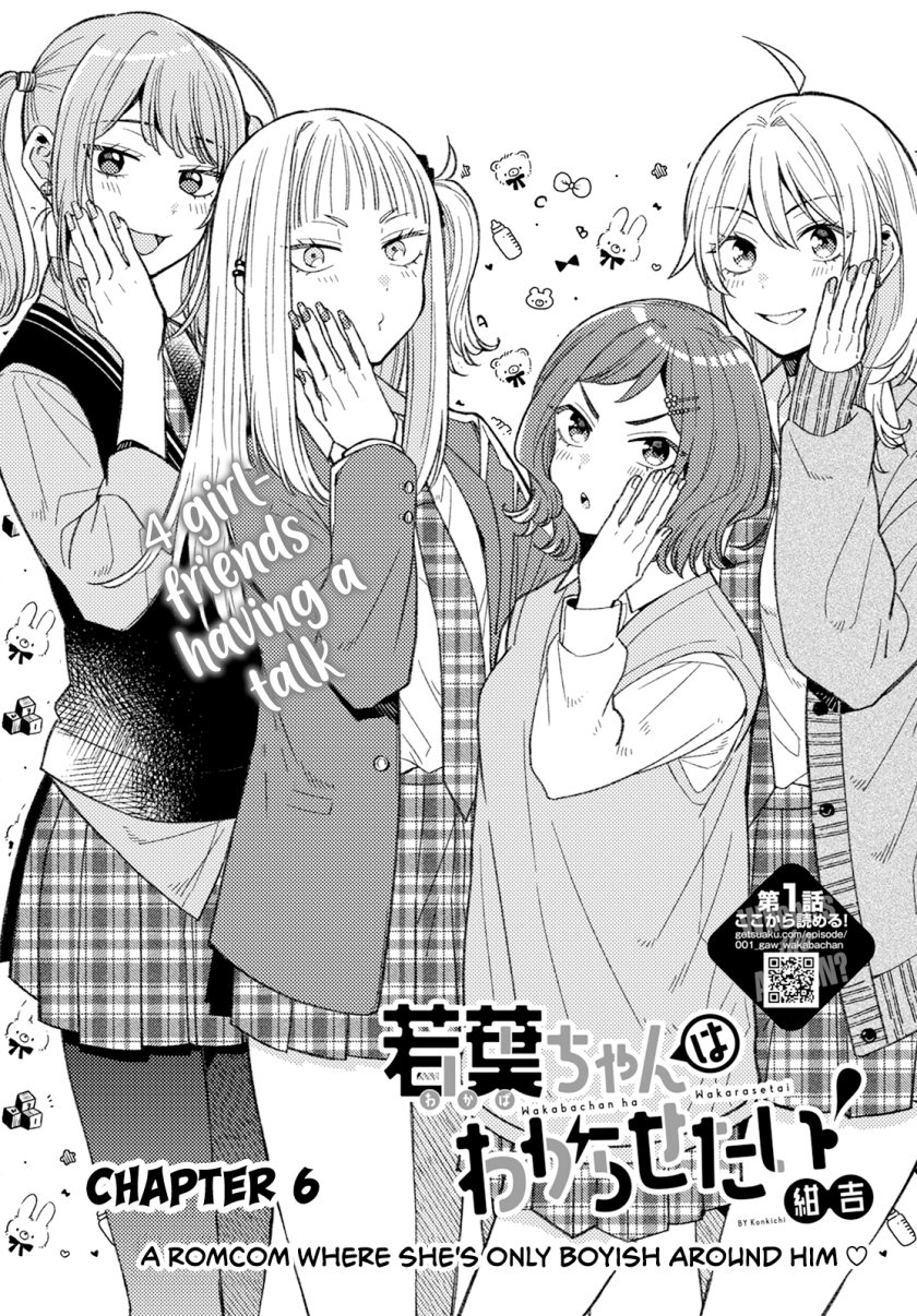 wakaba-chan-wa-wakarasetai - Chapter: 6