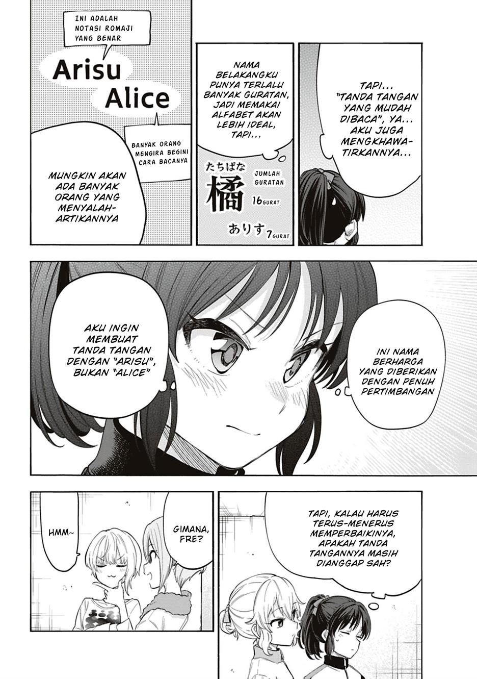 the-idolmster-cinderella-girls-u149 - Chapter: 120