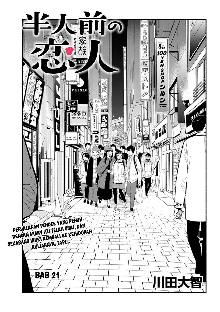 hanninmae-no-koibito - Chapter: 21