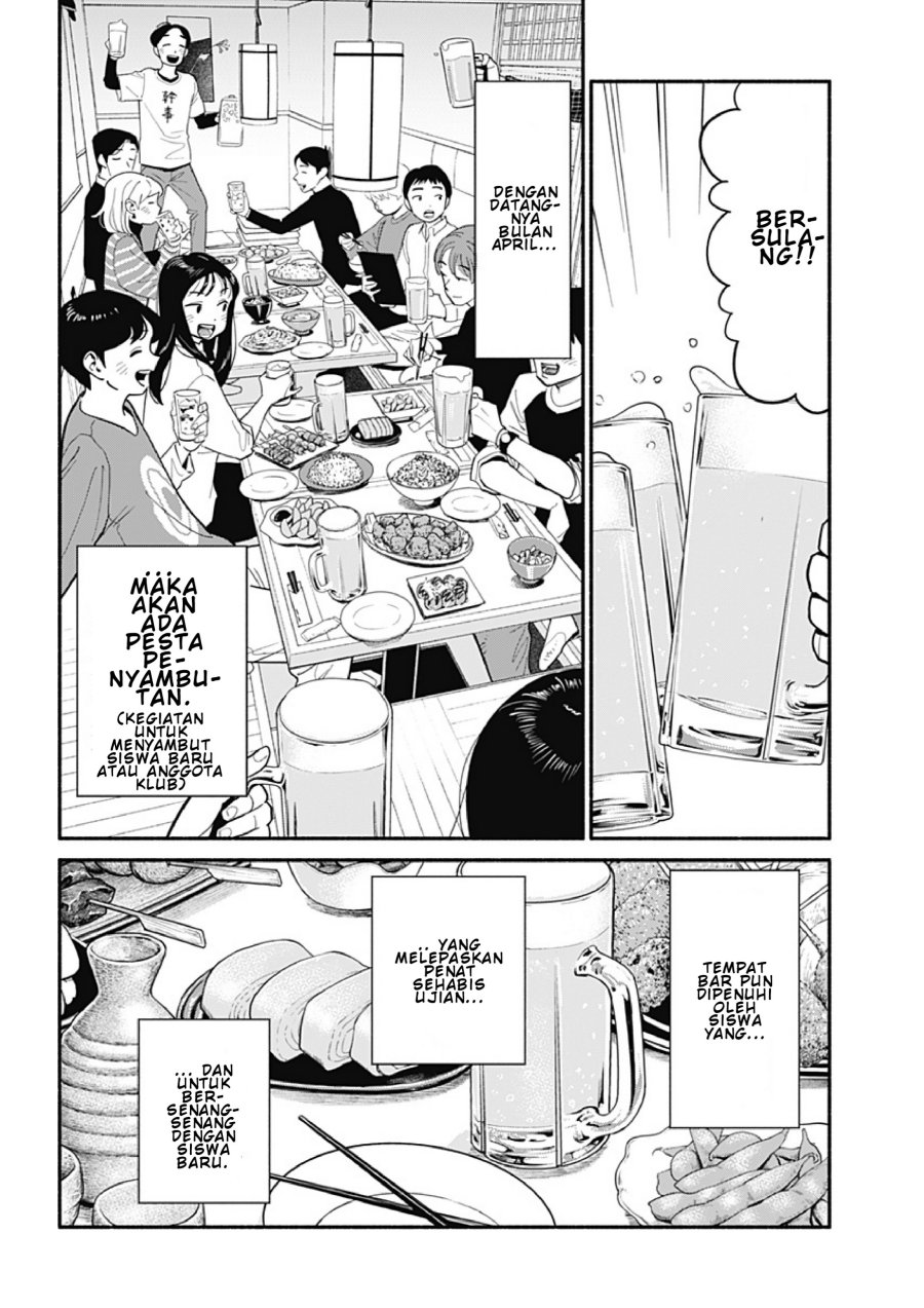 hanninmae-no-koibito - Chapter: 21