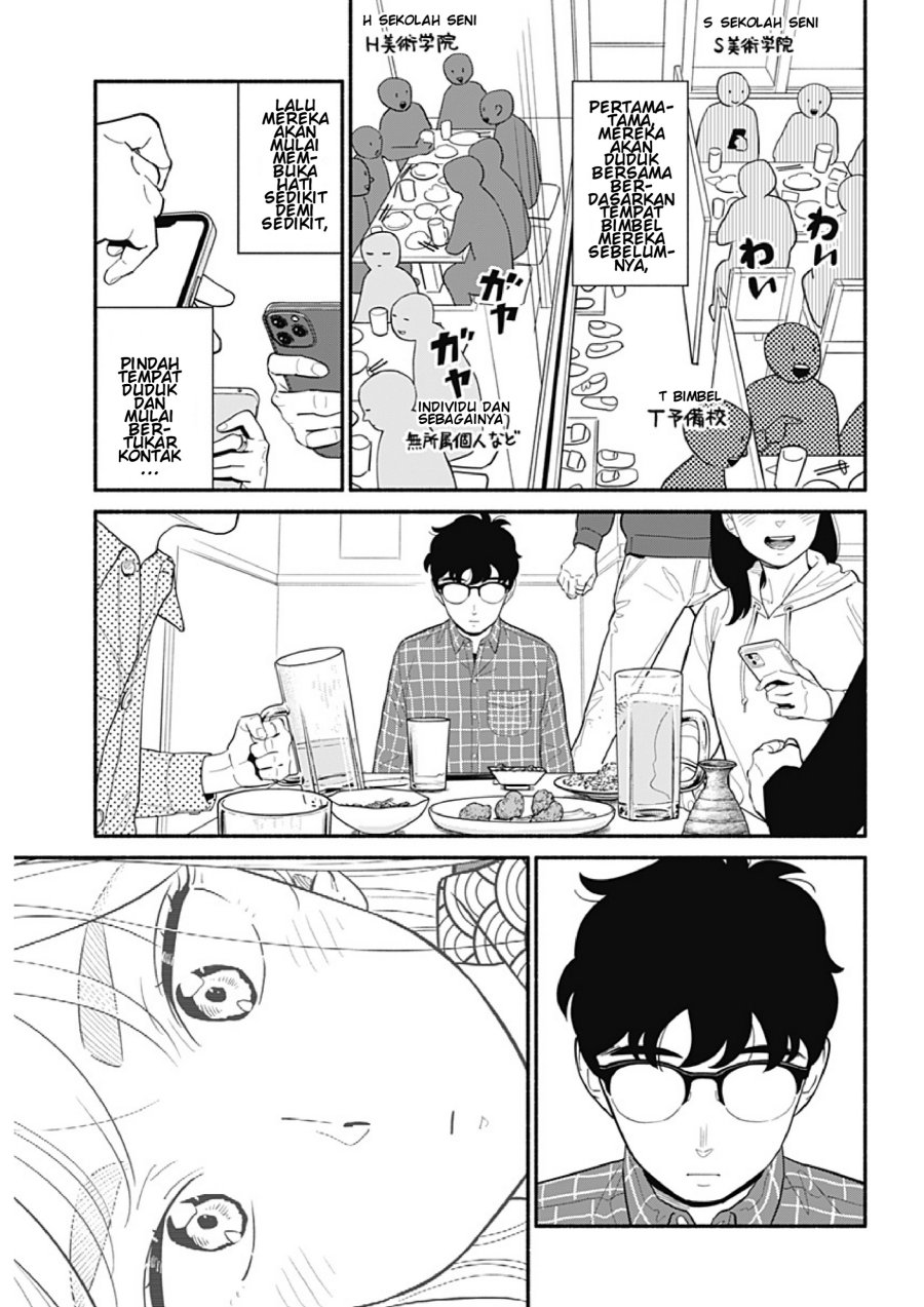 hanninmae-no-koibito - Chapter: 21