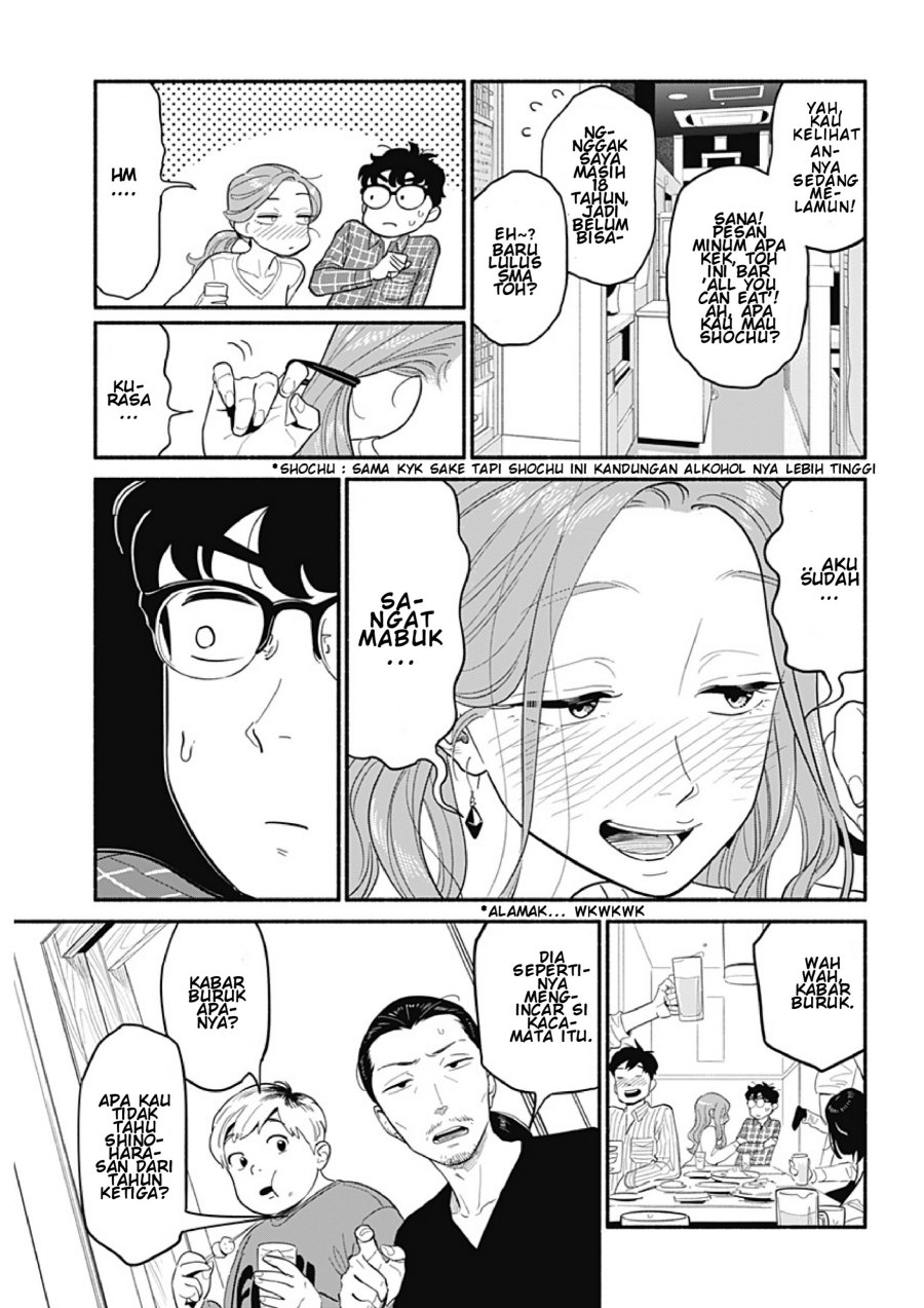 hanninmae-no-koibito - Chapter: 21