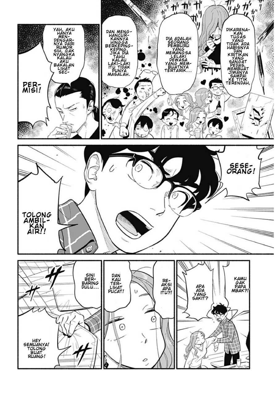 hanninmae-no-koibito - Chapter: 21