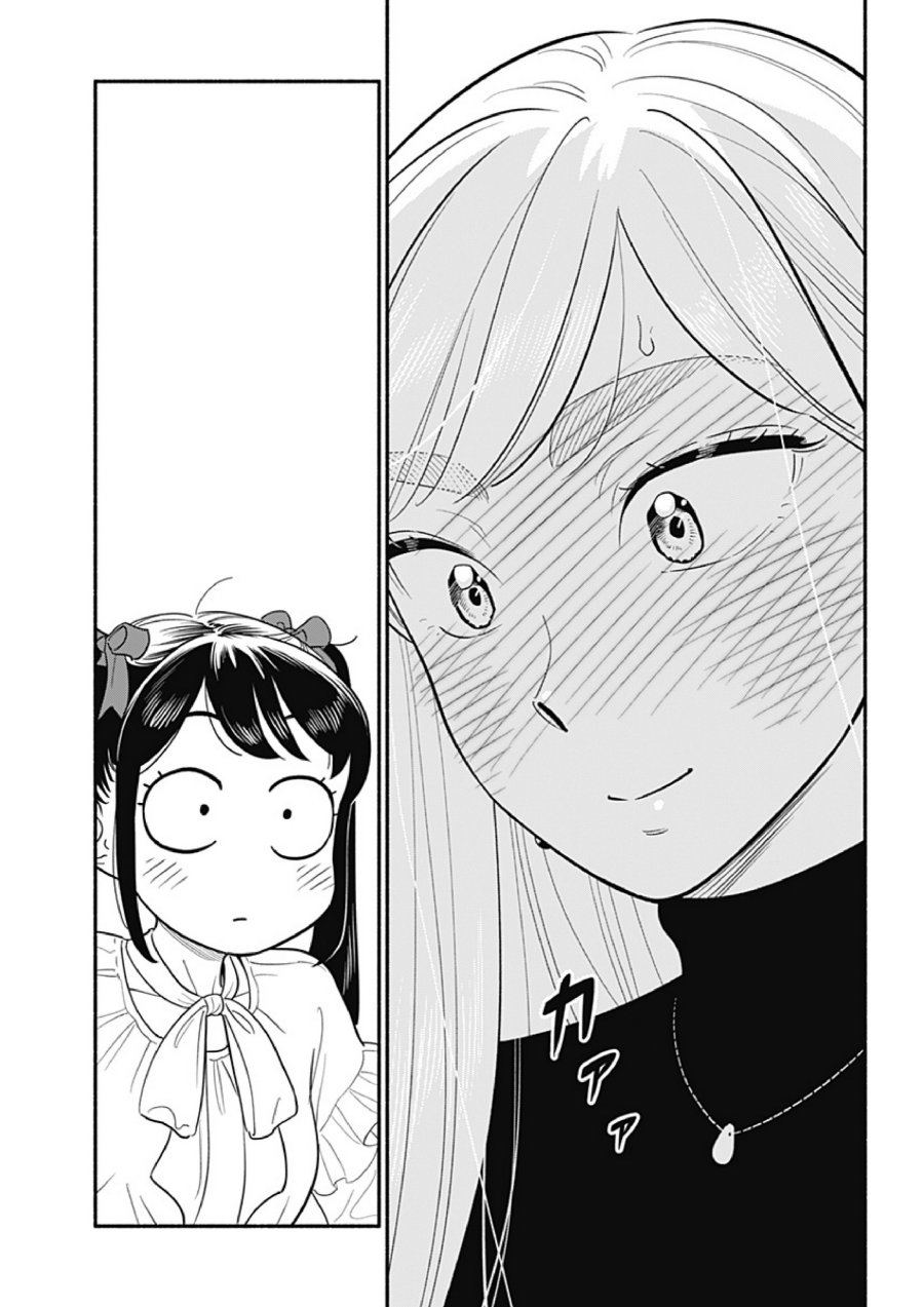 hanninmae-no-koibito - Chapter: 21