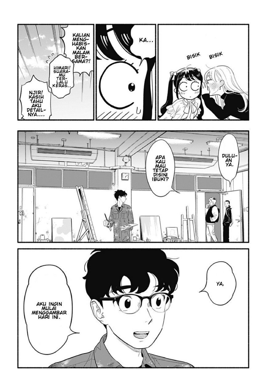 hanninmae-no-koibito - Chapter: 21
