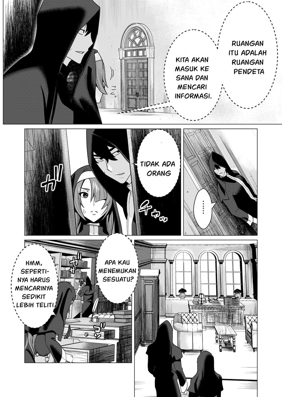 yuusha-sama-wa-houshuu-ni-hitozuma-o-go-kiboudesu - Chapter: 4