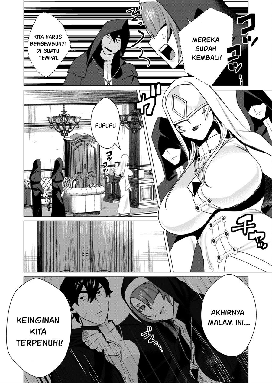 yuusha-sama-wa-houshuu-ni-hitozuma-o-go-kiboudesu - Chapter: 4