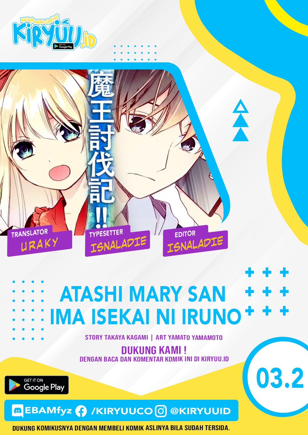 atashi-mary-san-ima-isekai-ni-iruno - Chapter: 3.2