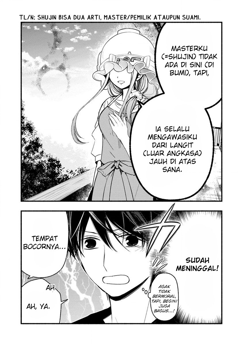 atashi-mary-san-ima-isekai-ni-iruno - Chapter: 3.2