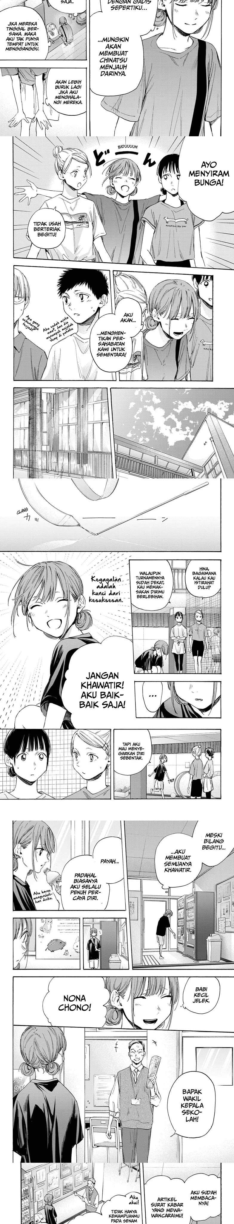 ao-no-hako - Chapter: 17