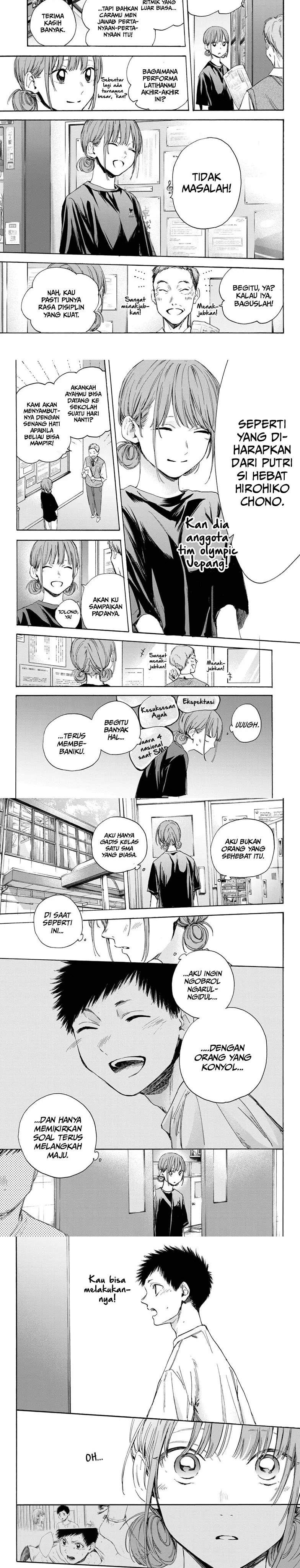 ao-no-hako - Chapter: 17