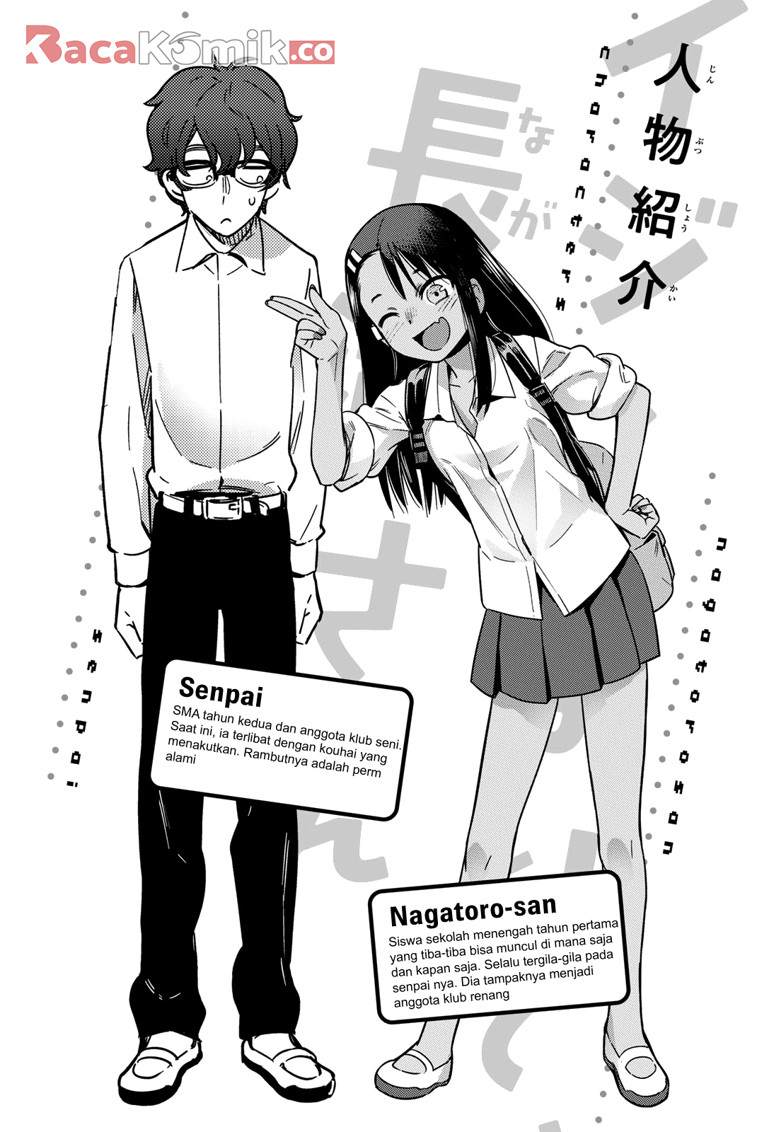 ijiranaide-nagatoro-san - Chapter: 62.5