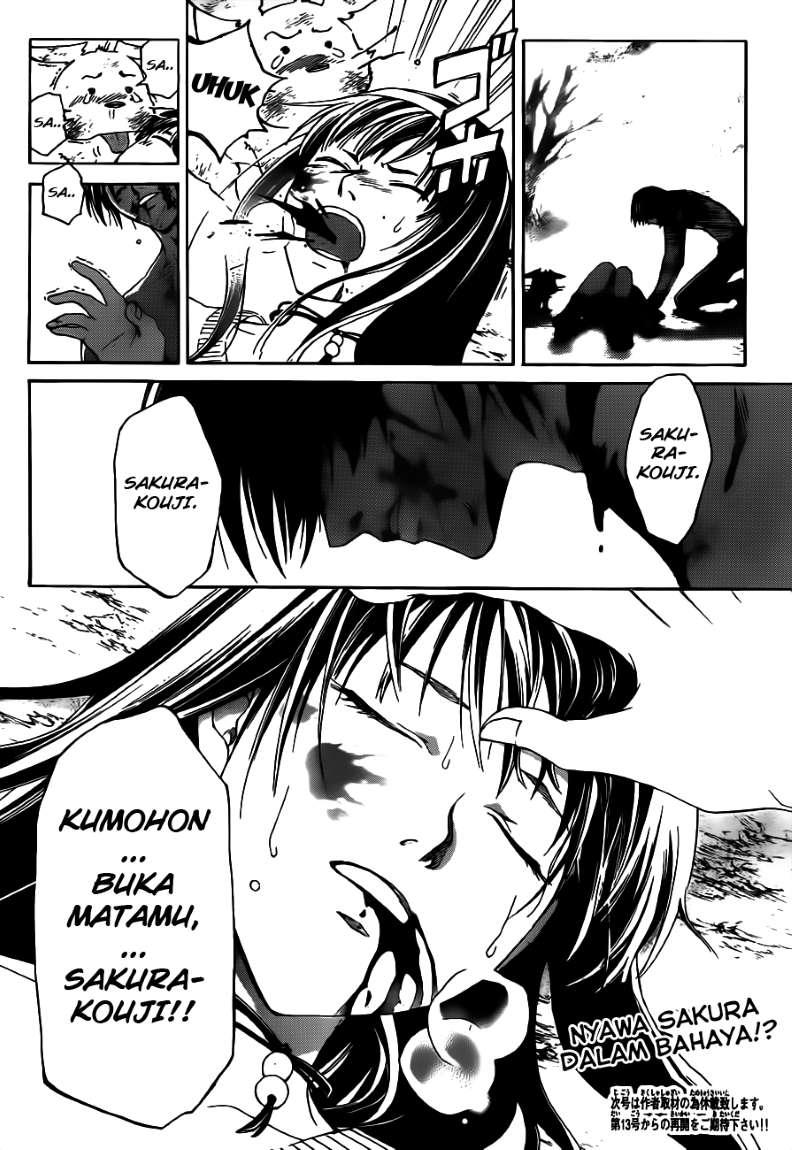code-breaker - Chapter: 122