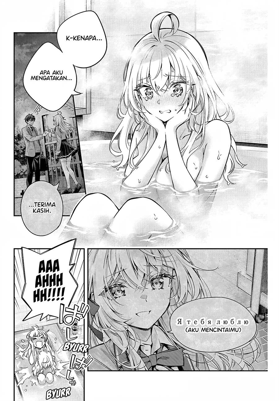 tokidoki-bosotto-roshiago-de-dereru-tonari-no-alya-san - Chapter: 32