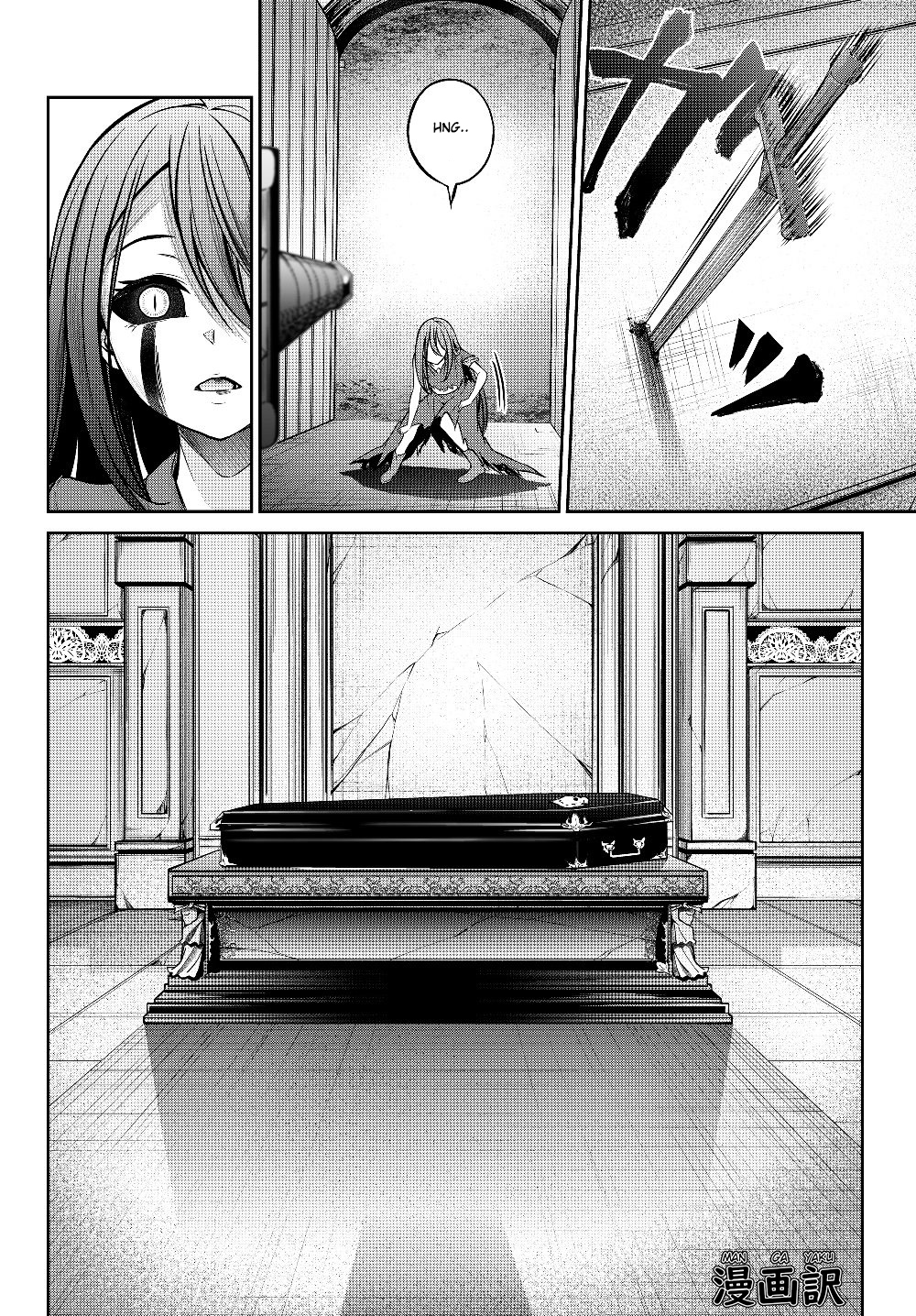 jingai-hime-sama-hajimemashita-free-life-fantasy-online - Chapter: 3.1