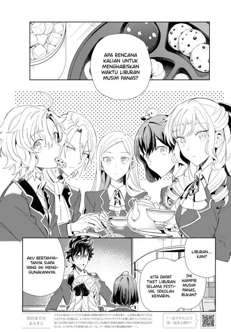 watashi-no-oshi-wa-akuyaku-reijou - Chapter: 26