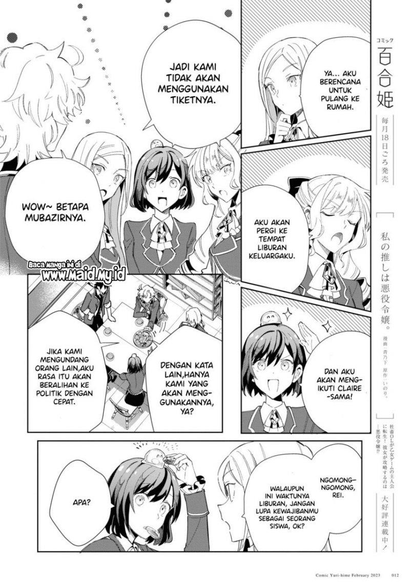 watashi-no-oshi-wa-akuyaku-reijou - Chapter: 26