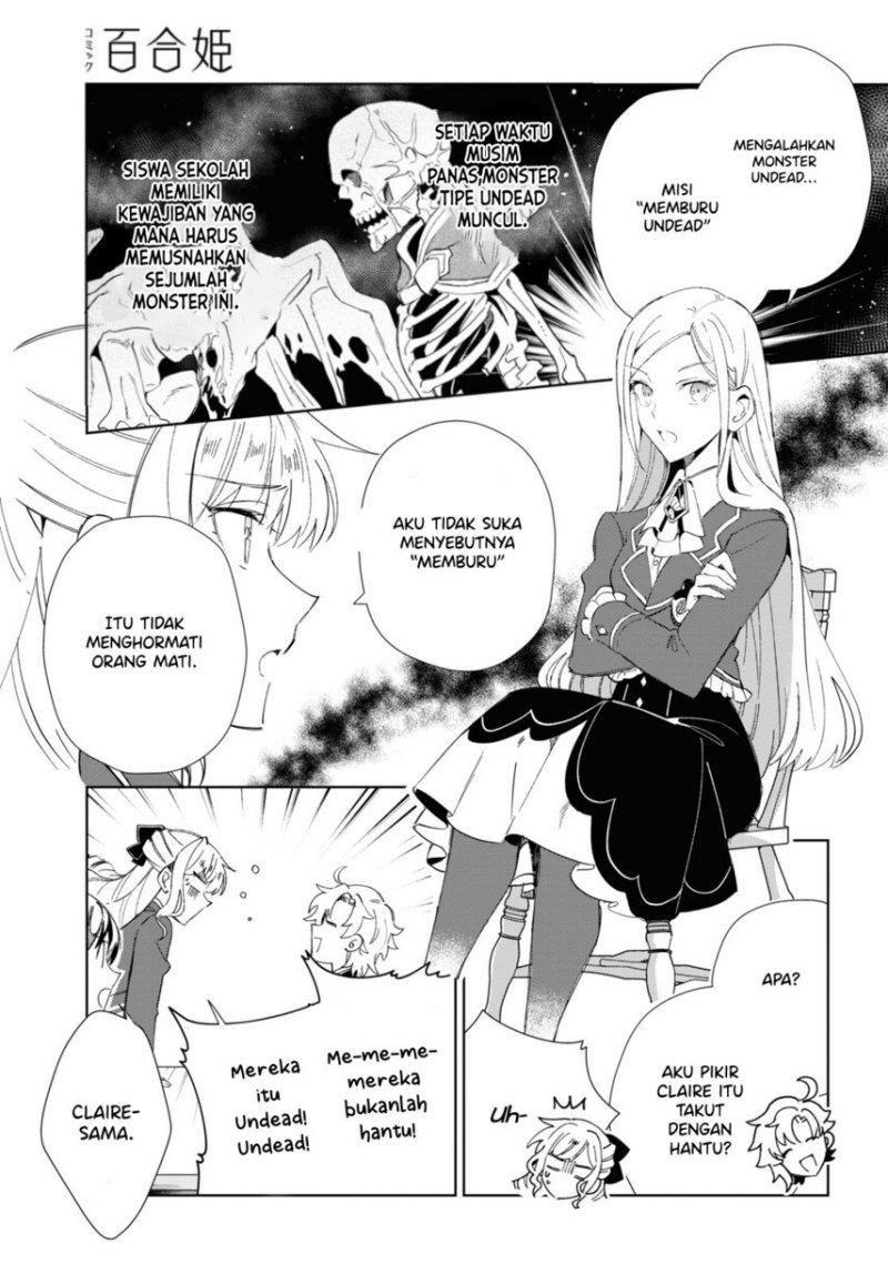 watashi-no-oshi-wa-akuyaku-reijou - Chapter: 26