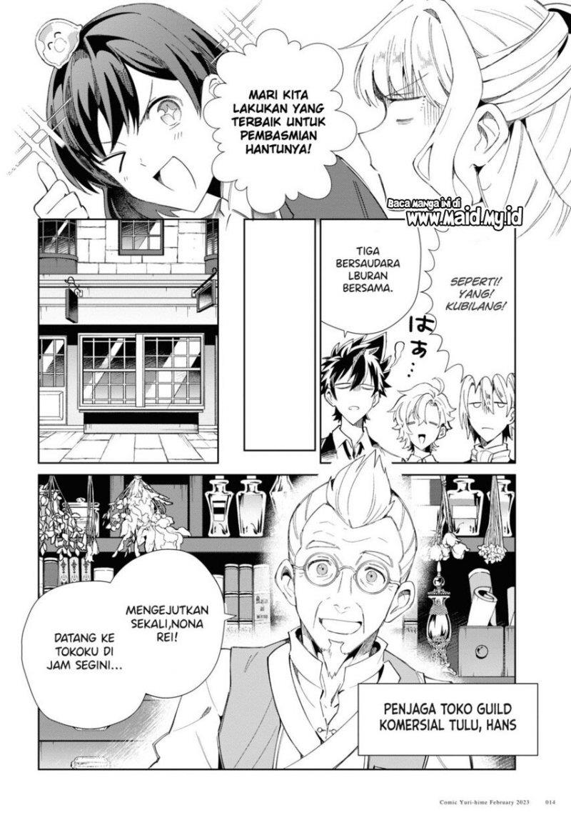 watashi-no-oshi-wa-akuyaku-reijou - Chapter: 26