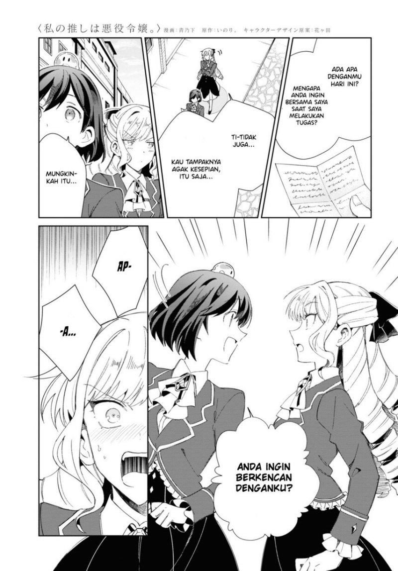 watashi-no-oshi-wa-akuyaku-reijou - Chapter: 26