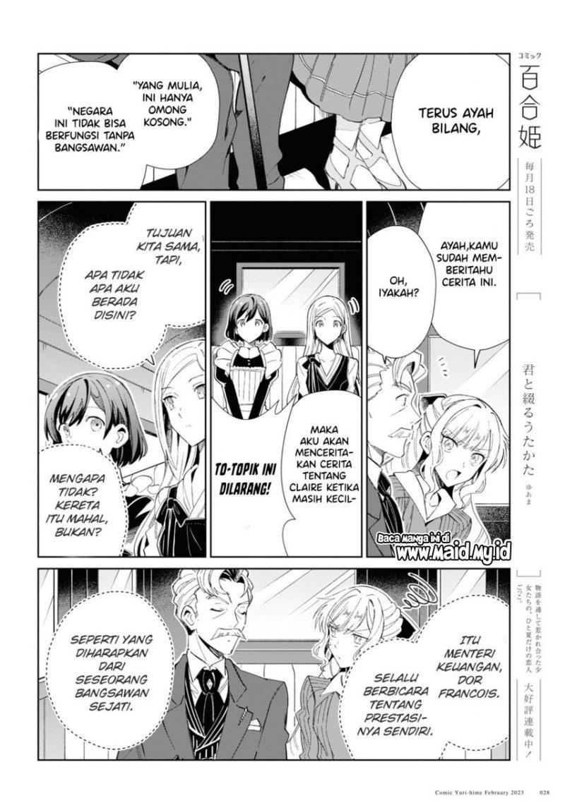 watashi-no-oshi-wa-akuyaku-reijou - Chapter: 26