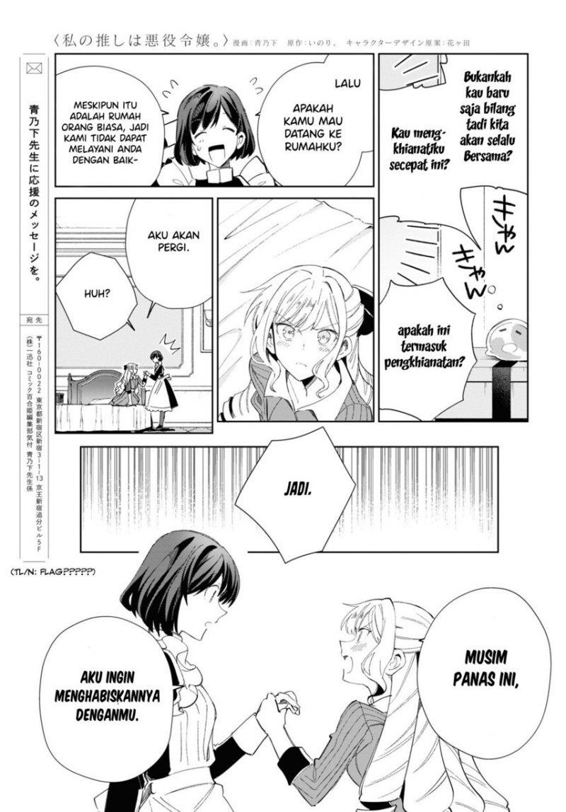 watashi-no-oshi-wa-akuyaku-reijou - Chapter: 26