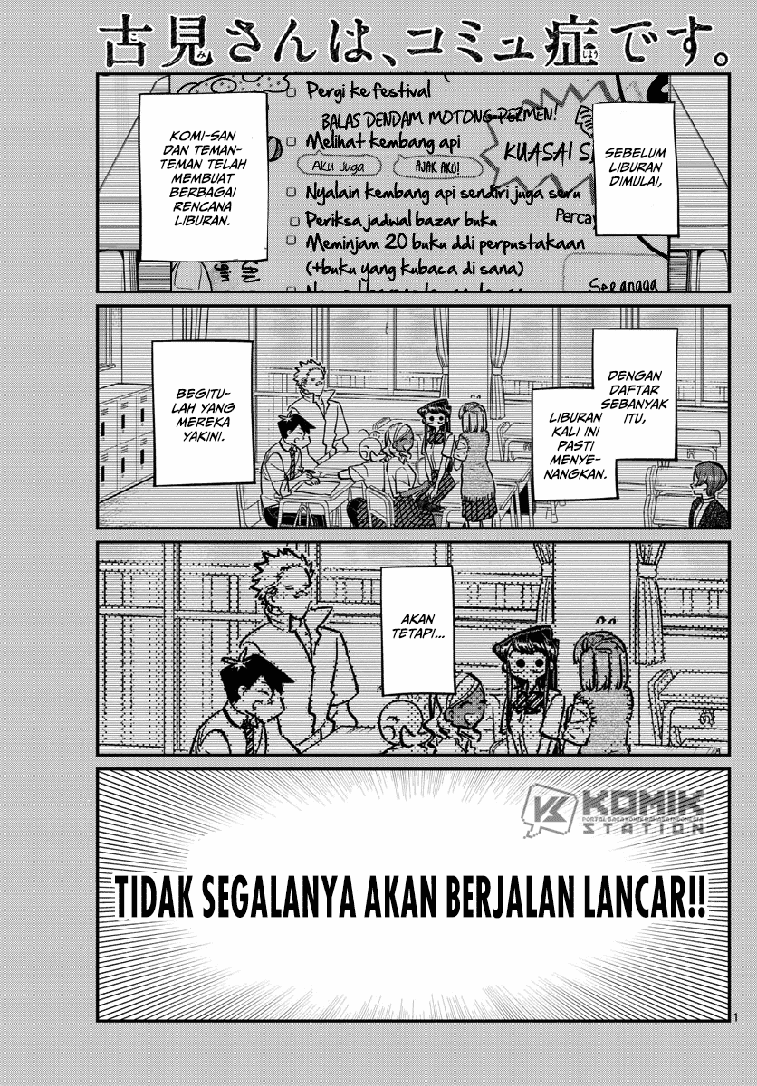 komi-san-wa-komyushou-desu - Chapter: 162