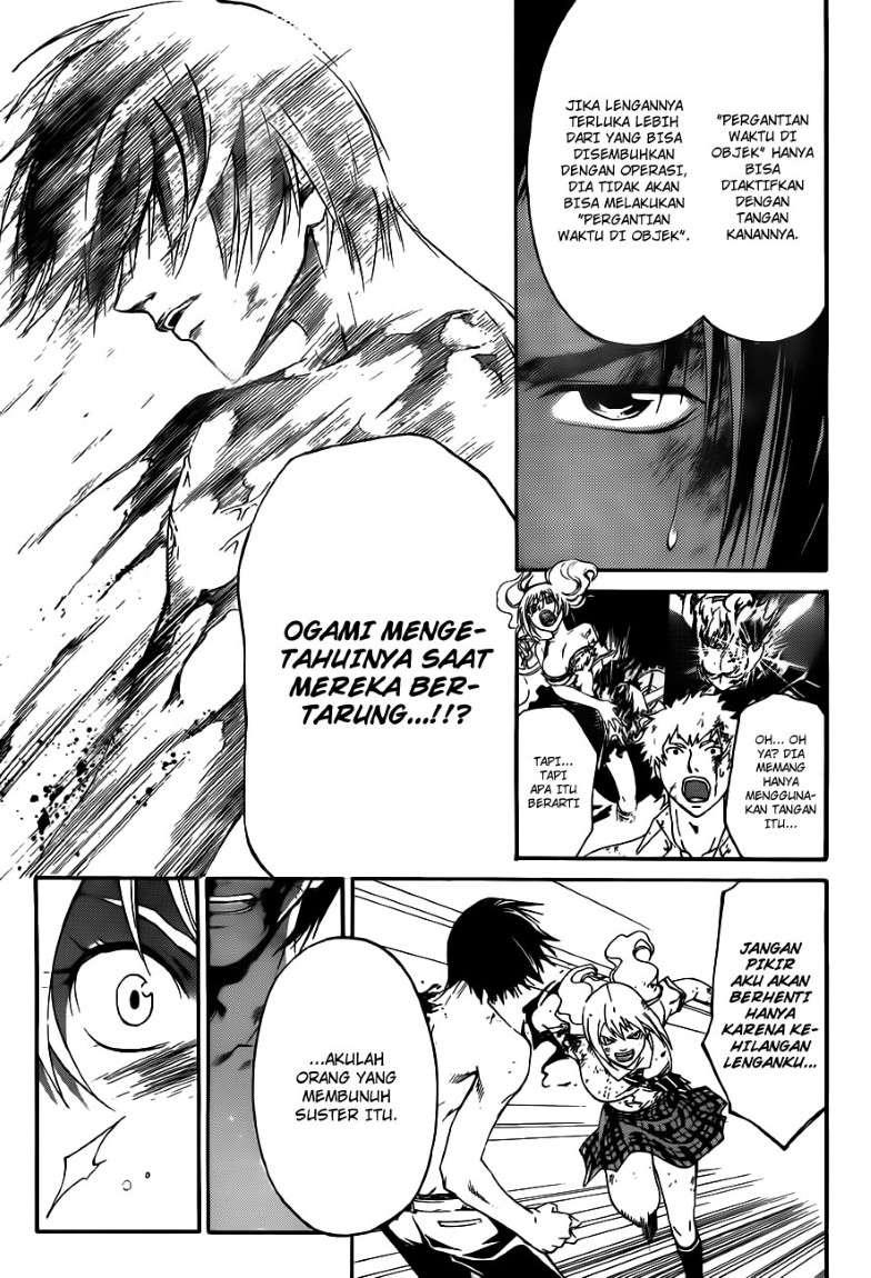 code-breaker - Chapter: 123
