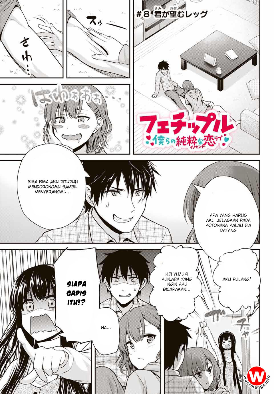 fechippuru-bokura-no-junsuina-koi - Chapter: 8