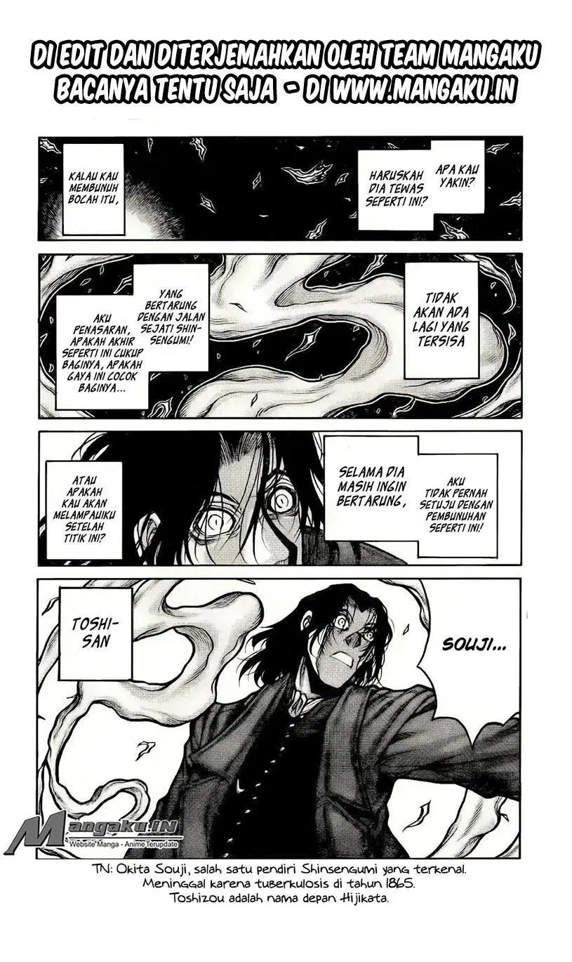 drifters - Chapter: 73