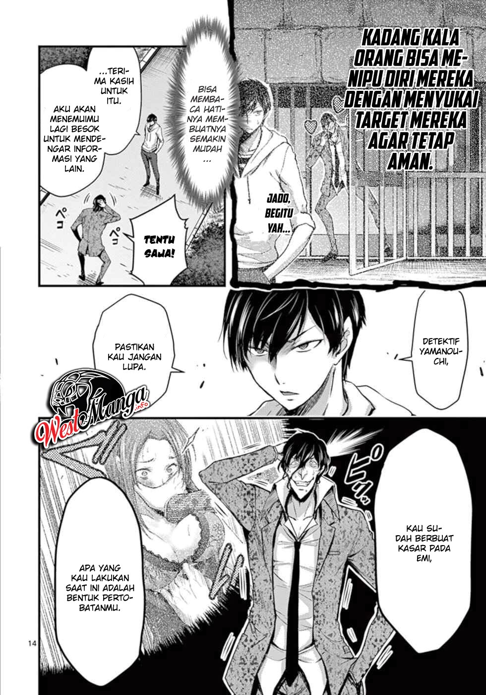 dokuzakura - Chapter: 12