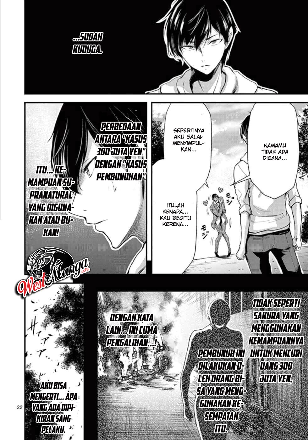 dokuzakura - Chapter: 12