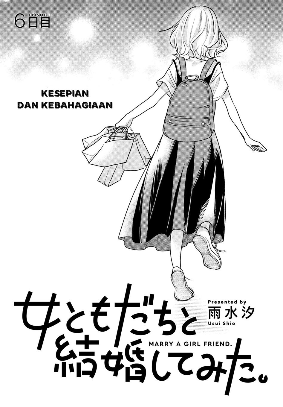 onna-tomodachi-to-kekkon-shitemita - Chapter: 6