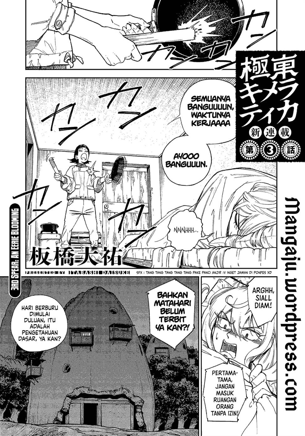 kyokutou-chimeratica - Chapter: 3